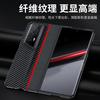 Применимо к чехлу для мобильного телефона Honor magicV2RSR, ультратонкий защитный чехол V2 Porsche с узором из углеродного волокна и кевлара, противоударный