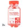 Детский мультивитамин Vital Gummies со вкусом персика и лимона, 60 таблеток, 3 шт., производство Новой Зеландии