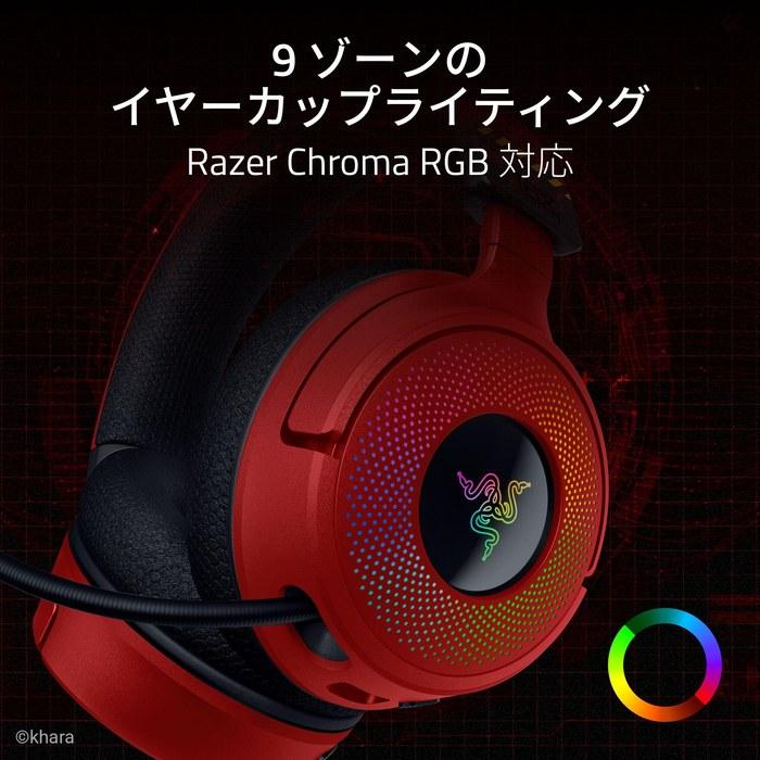 [Razer] Kraken V4 EVANGELION (EVA-02) Edition Gaming Headset