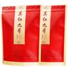 Ying Hong 9 Аутентичный черный чай из старого дерева Qingyuan с богатым ароматом Yingde Hong New Tea