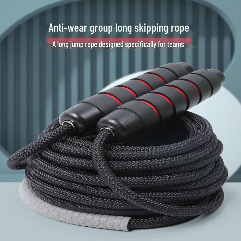 Multi-Person PVC Bearing Long Jump Rope