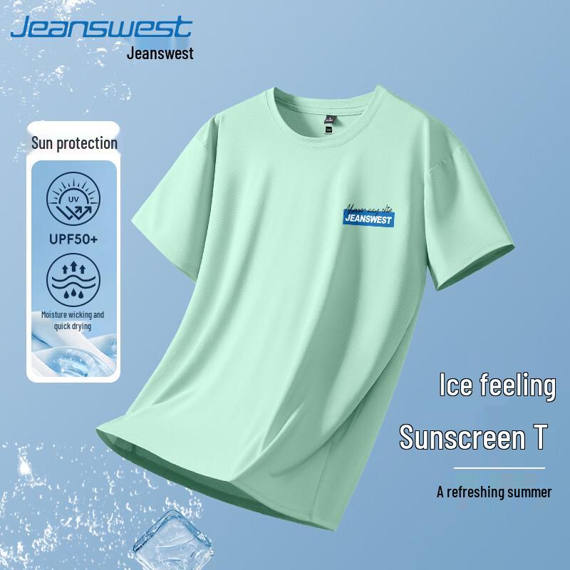 Мужская молодежная дышащая спортивная футболка Jeanswest из ледяного шелка