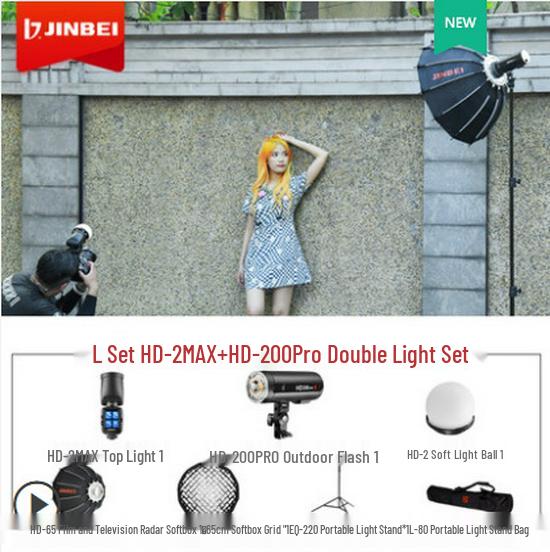Jinbei HD-2MAX Портативная уличная TTL-вспышка для высокоскоростной съемки