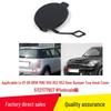 Накладка буксировочного крюка заднего бампера BMW MINI R50/R52/R53 (01-06) 51121177907