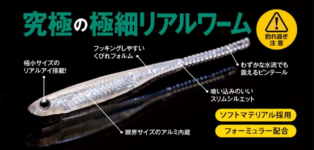 Fish Arrow Мягкая приманка Flash J Slim SW 1,5 дюйма, 5 шт. в упаковке #101 (0288)