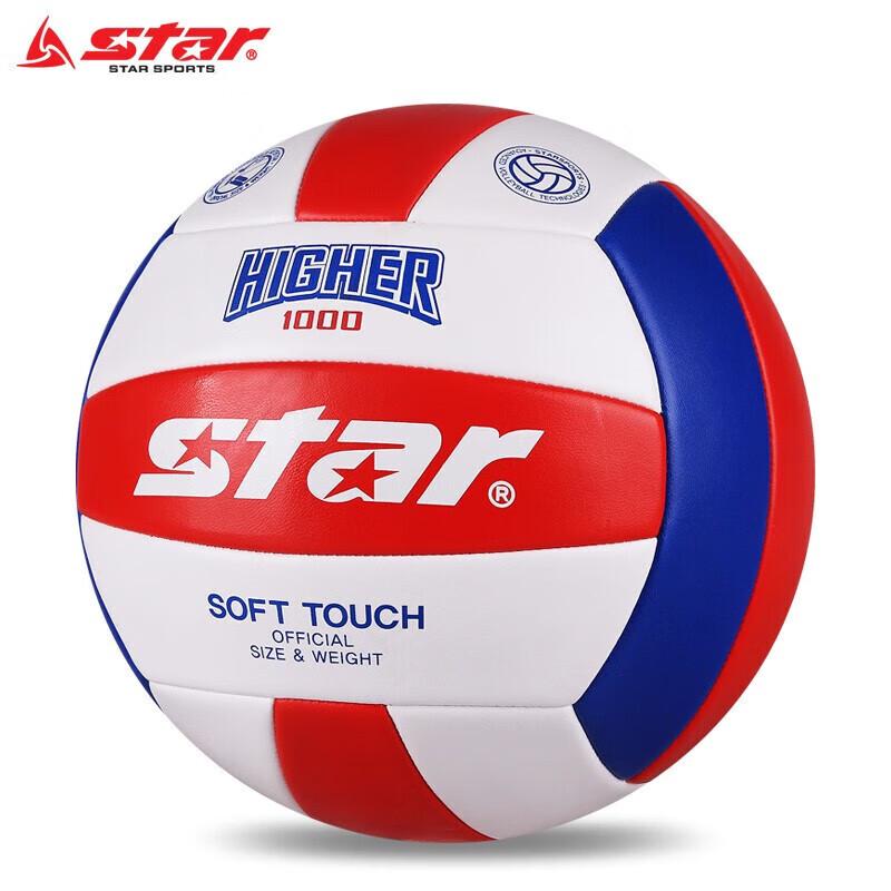 Star VB815 Indoor Training Volleyball Size 5