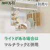 Wahei Freiz Resin Hanging Cabinet Storage Drainer Basket Room Labo, где посуда аккуратно расставлена RG-0492