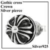Серьги Shinjuku Ginnokura Gothic Cross Crown из серебра 925 пробы для одного (1P ухо) Мужской