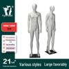 Мужская манекен-манекен корейского стиля Slim Fit для витрины