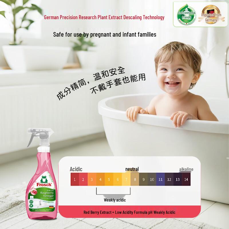 Frosch Multi-Purpose Cleaning Sprays