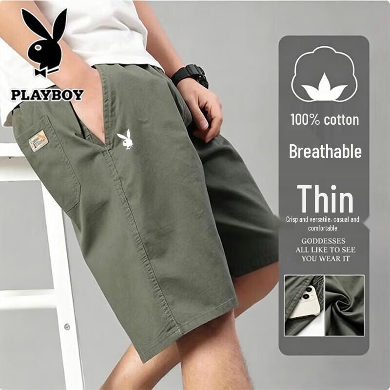 PLAYBOY Мужские повседневные эластичные хлопковые шорты