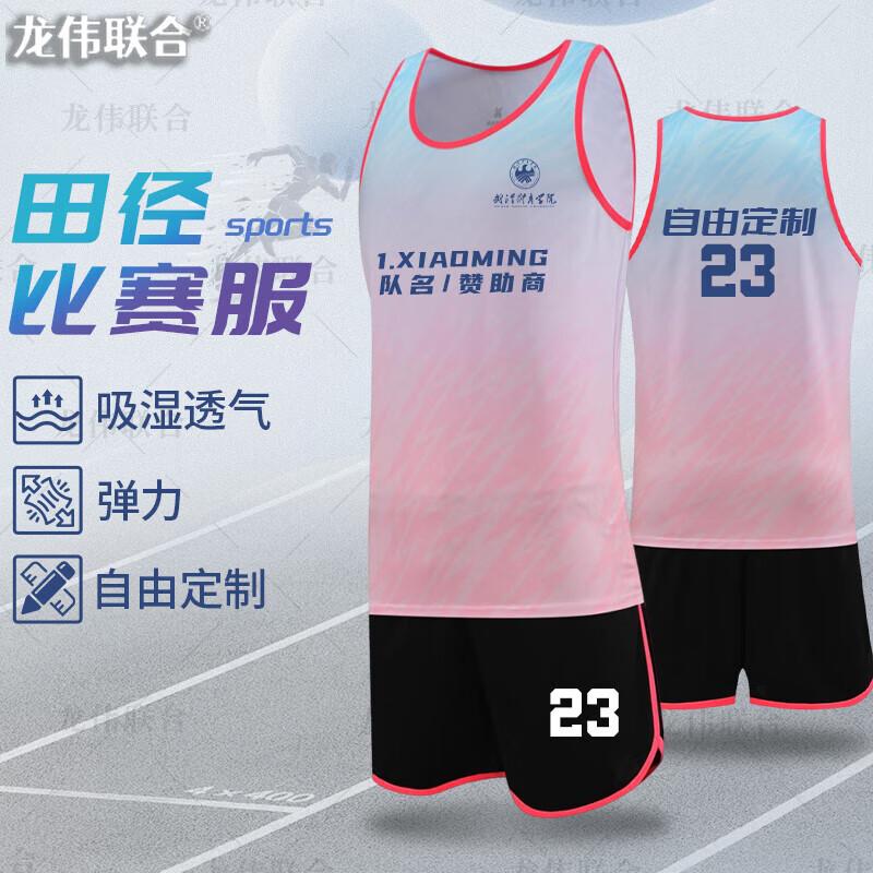Professional Track & Field Running Set