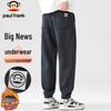 Paul Frank Men's Loose Fit Jogger Sweatpants