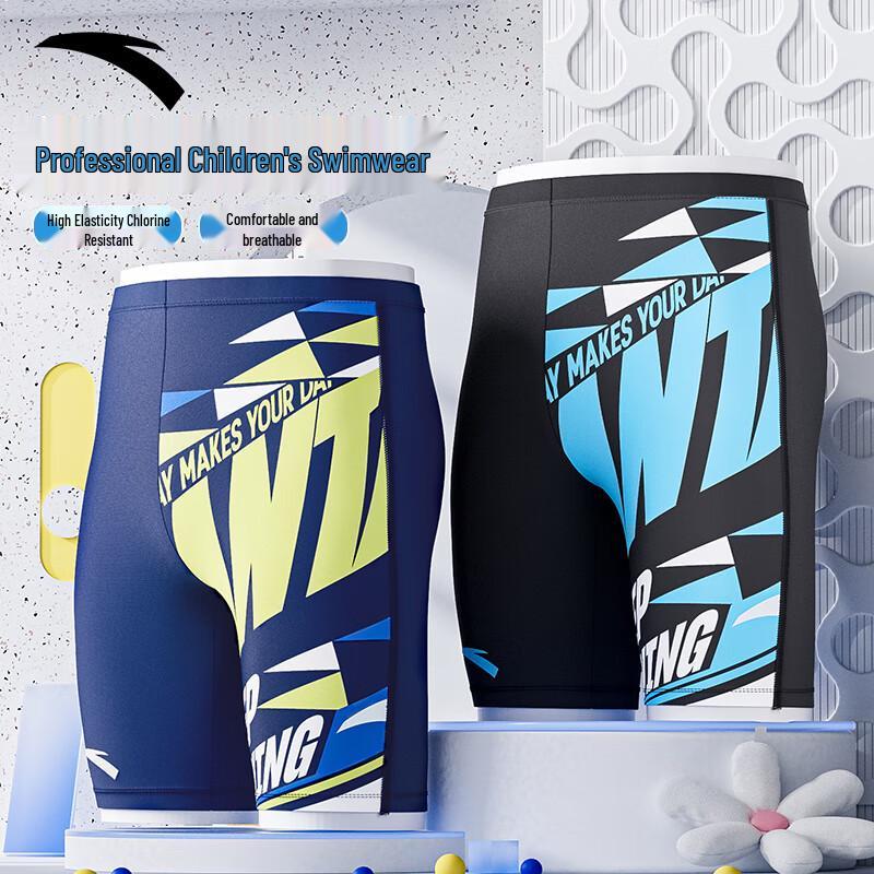 Anta Мальчиковые Мультяшные Быстросохнущие Плавки