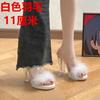 Fairy Wind Fluffy Slippers Female Summer Wear 2025 New Internet Celebrity Thick Heel One-word Drag Crystal High Heel Cool Slippers