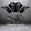 Для Benelli TRK502 502X Мотоциклетные Аксессуары Накладка на Бензобак Антискользящий Декор Наклейки Комплекты Защиты Топливного Бака Мотоцикла