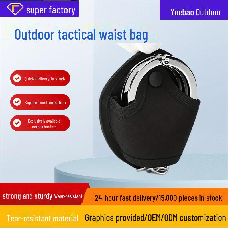 Тактическая многофункциональная поясная сумка с быстросъемными наручниками