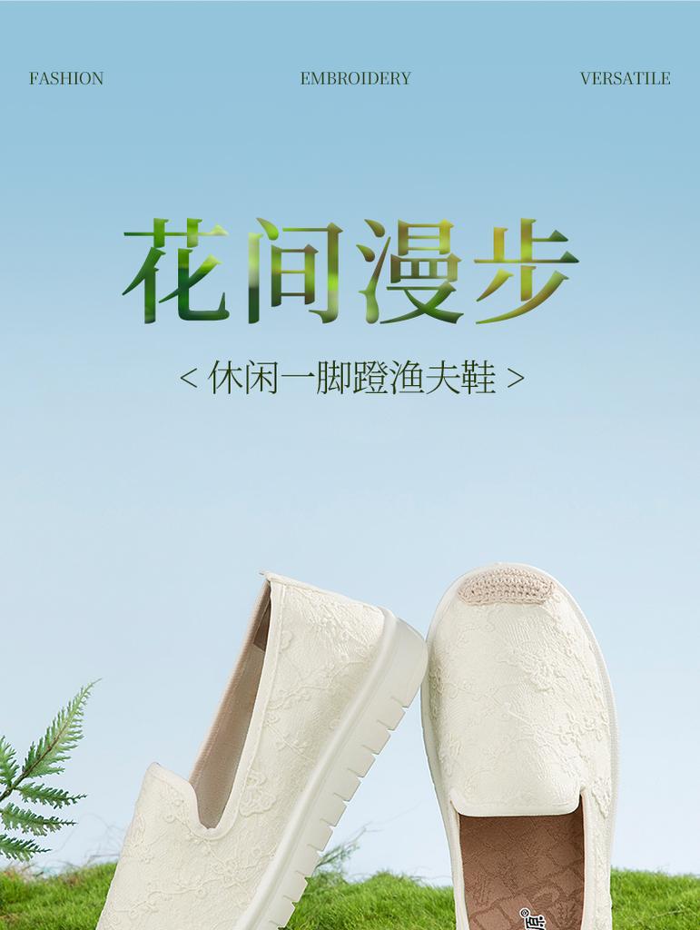 Taihe Yuan Comfortable Soft Bottom Anti slip Lazy Shoes for One Step Fishing