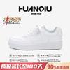 Global Versatile Little White Shoes Men's ZHQ-HY986 Spring Men's Shoes Trend Sports and Leisure Shoes Men's Thick Baseplate Shoes