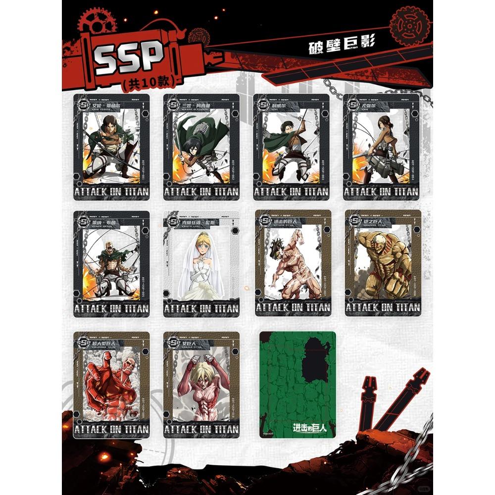 Genuine Attack on Titan Collection Card Japanese High Score Dark Battle Theme Anime Limited Card Boys Girls Hobbies Gifts