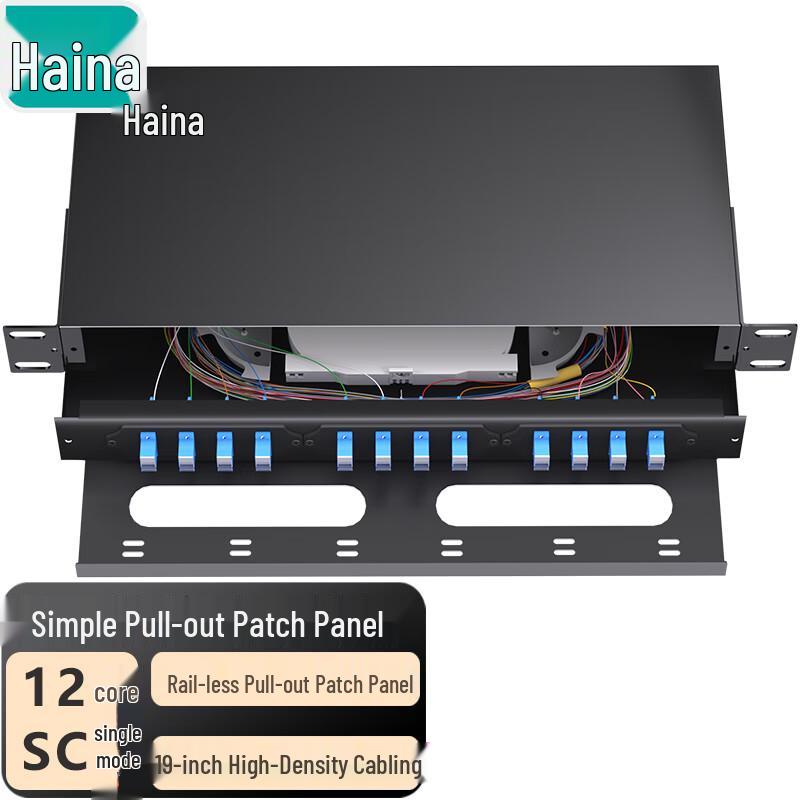 Hainali Fiber Optic Terminal Boxes & Patch Panels
