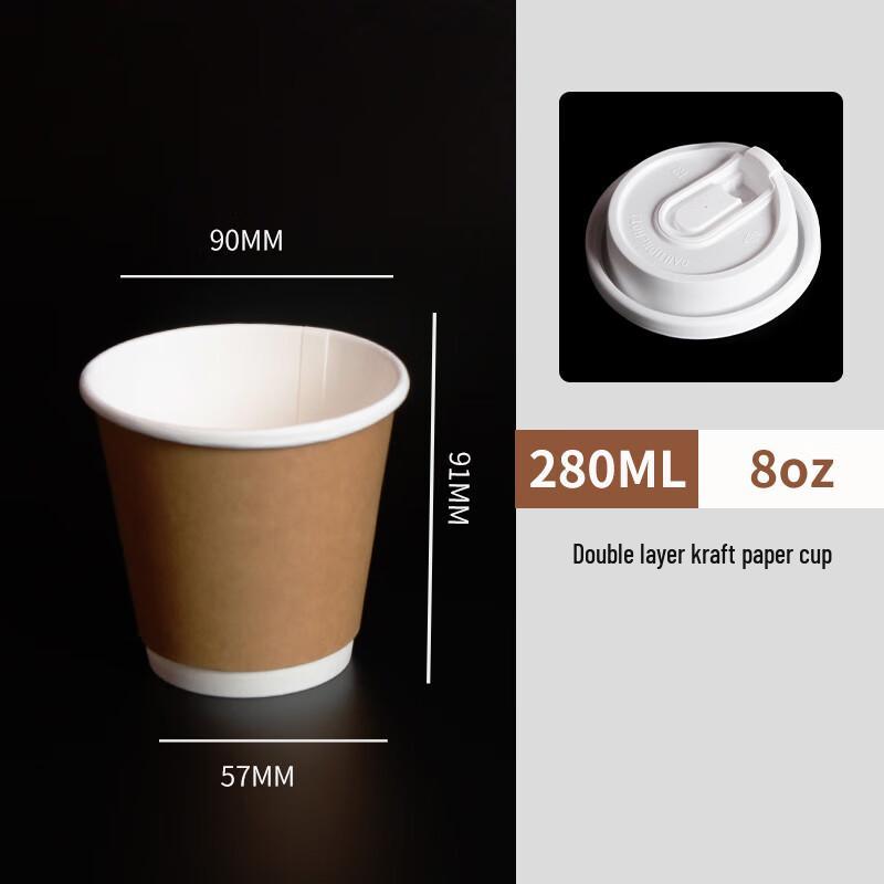 Disposable Double-Layer Anti-Scald Kraft Paper Cups