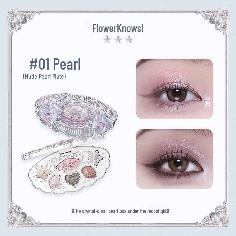Подарочный набор для макияжа Flower Knows Shell Pearl