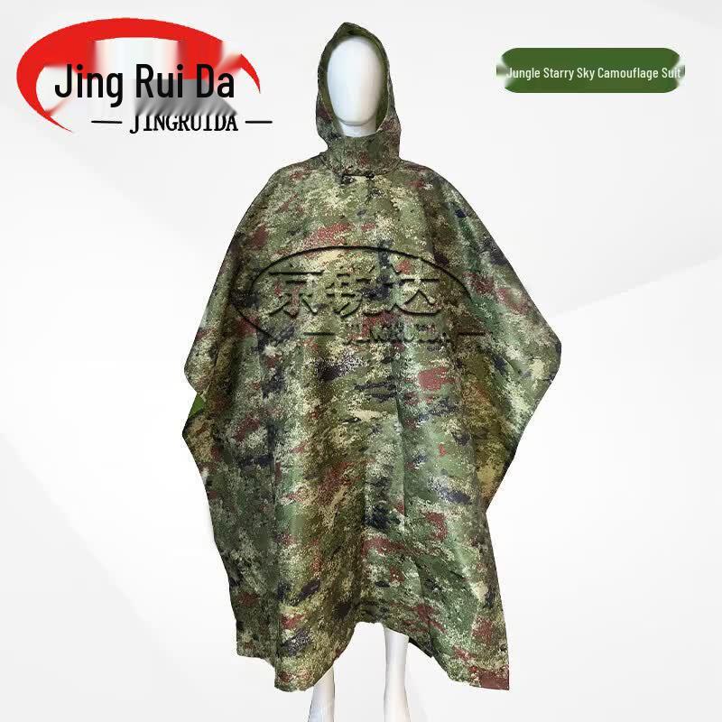 JINGRUIDA Outdoor Camouflage Gear & Training Supplies