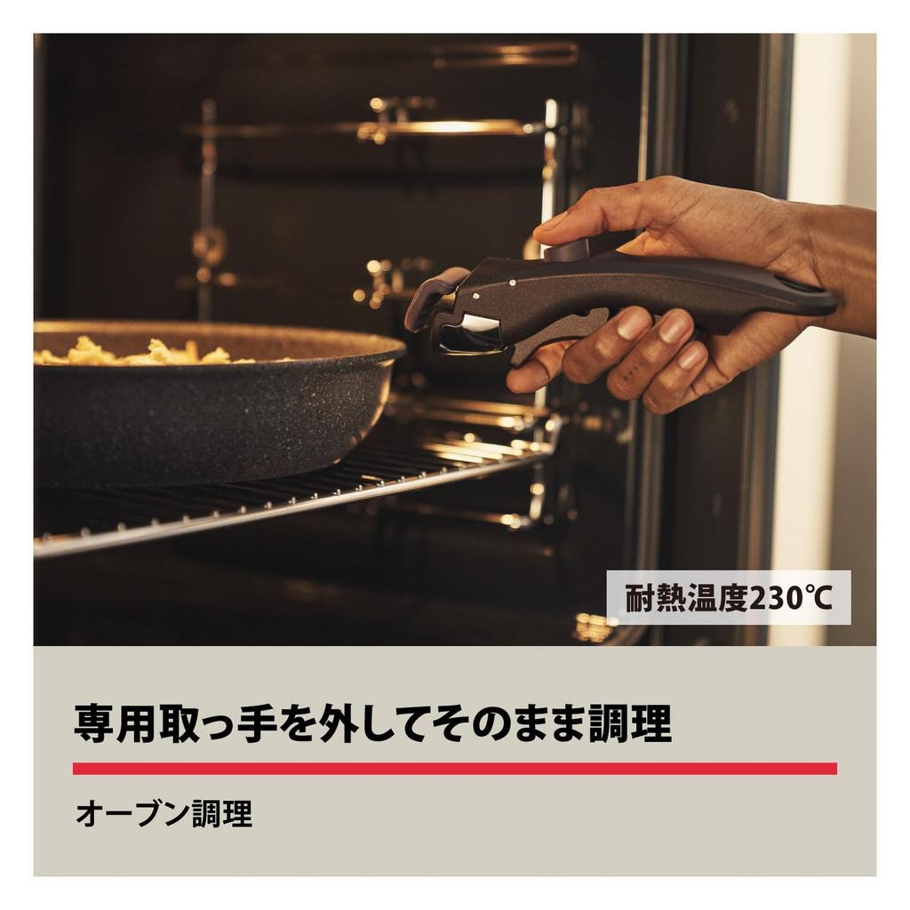 Ballarini Ceramic Frying Pan 24cm 28cm Dedicated Handle 3 Piece Set Made In Removable Handle IH Compatible Ceramic Coating PFAS Free Japanese Vinci