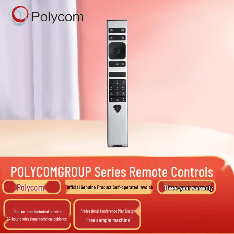 Polycom Video Conferencing Solutions (CN version)