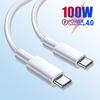 PD 100W USB-C на USB Type-C кабель для быстрой зарядки и передачи данных для Samsung Xiaomi iPhone iPad Type C на C линия передачи данных