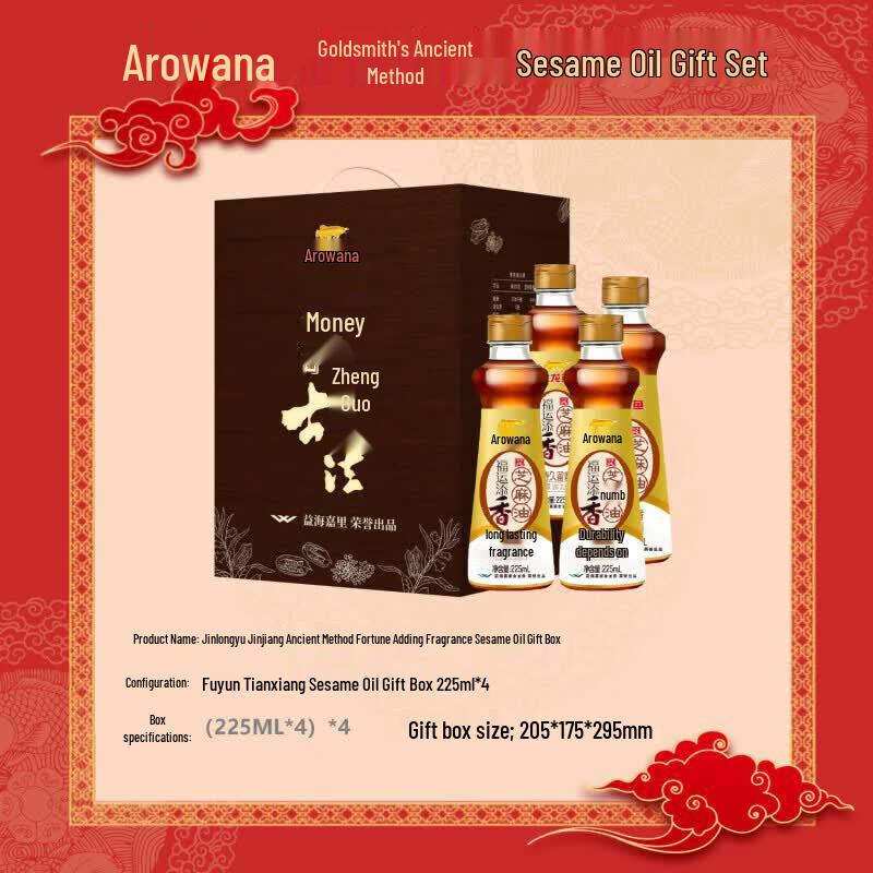 Arawana Golden Craftsman Pure Sesame Oil Gift Box