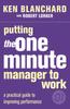 Книга Putting the One Minute Manager To Work