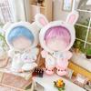 Suit Cotton Stuffed Dolls Toys Accessories Doll Fur Coat Doll Hoodies Doll Shorts 20cm Doll Clothes