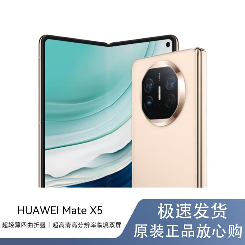 Huawei Mate X5 Foldable Smartphone (CN version)
