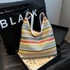 Bohemian Style Rainbow Beach Bag Large Capacity Hollow Tote Bag Fashion Weave Straw Bag  Travel