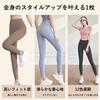 Anna Aj Japan Yoga Yoga Sports Training Women's Pants, Leggings, Tights, 9-Length, Cotton, Butt-Shaping, Sweat-Wicking, Quick-Drying, High-Waisted