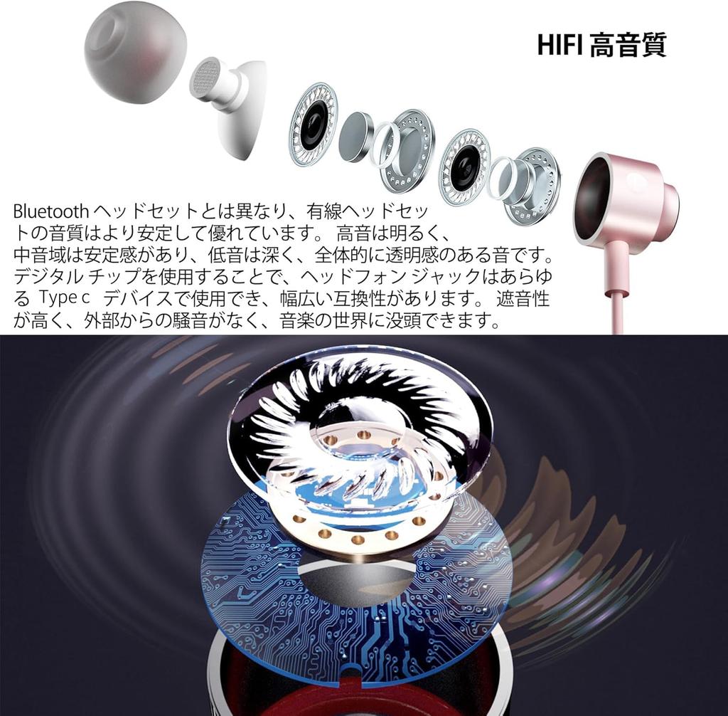 Juyya USB-C Wired Gaming Earphones HiFi Sound Deep Bass Microphone Type-C Call