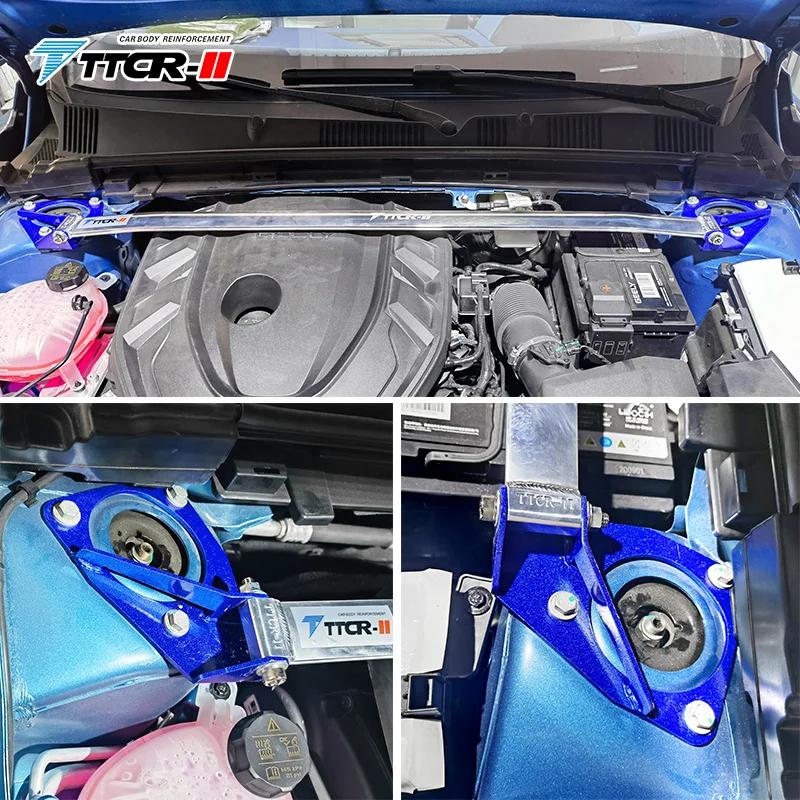 Suspension Accessories for Volvo XC40 2020-2024 Sway Bars Balance Bar Top Bar Anti-roll Bar Modified Stabilizer Rod Chassis