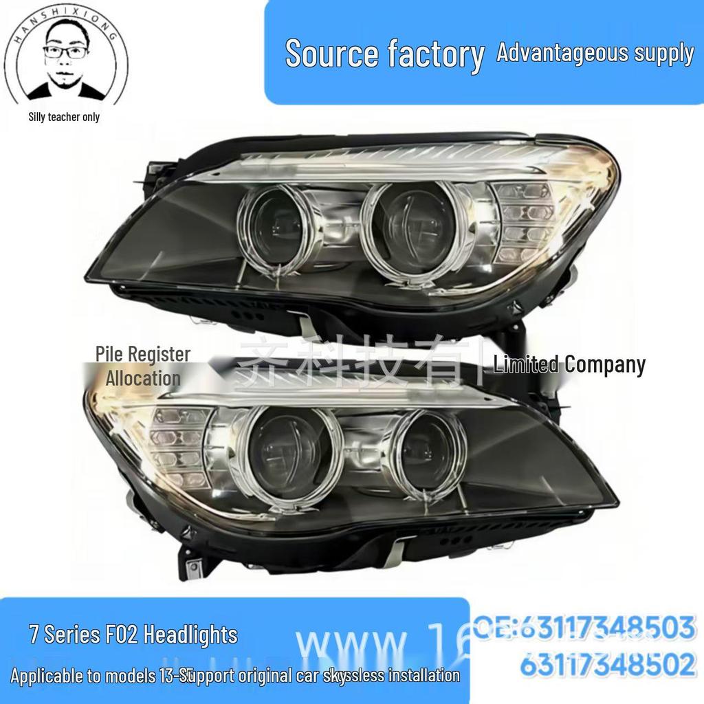Подходит для ксеноновых фар BMW F02 (2013-2015) - Номера деталей 63117348503, 63117348502.