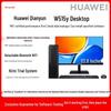 Huawei Qingyun W515y Desktop PC (CN version)
