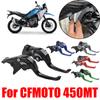 Для CFMOTO CF MOTO 450MT MT450 450 MT MT 450 CF450MT Мотоциклетные Аксессуары Короткий Тормозной Рычаг и Рычаг Сцепления на Два Пальца Ручка