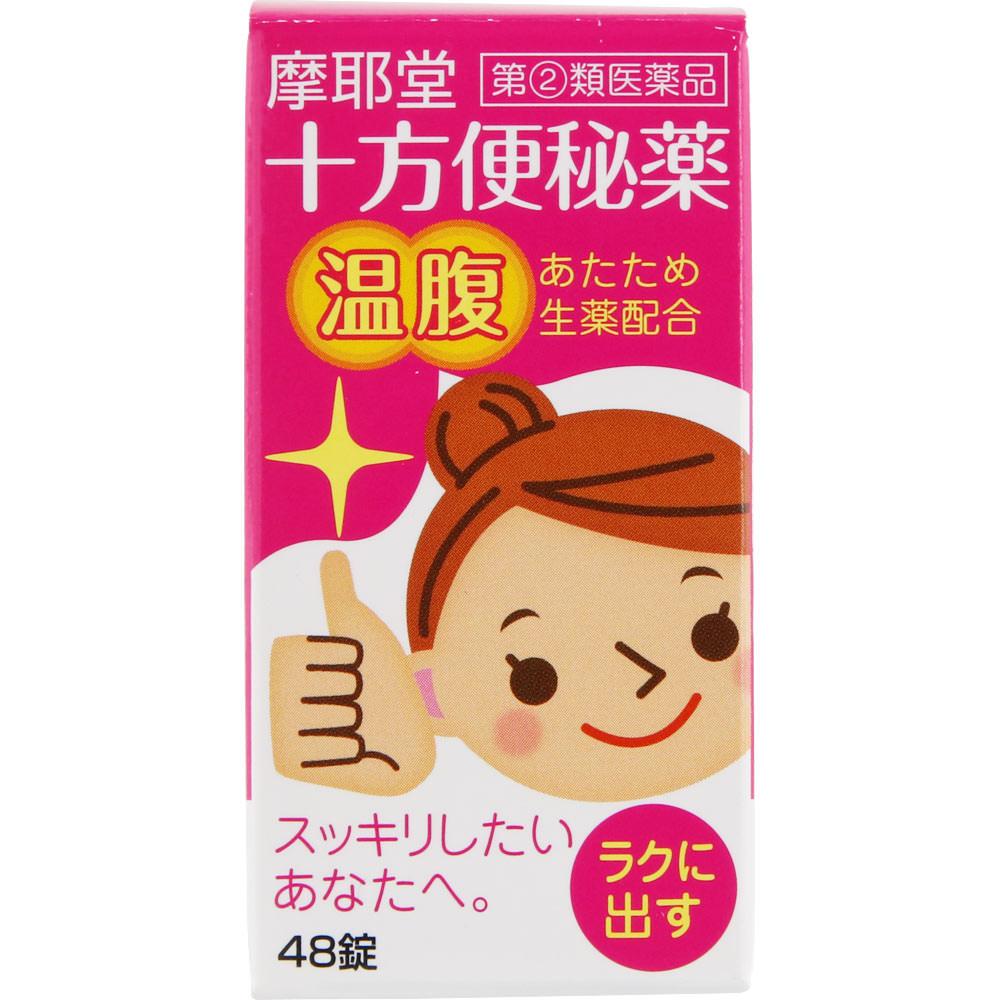 Fig Seiyaku Клизма из инжира 10 10 г x 2 шт.. Запор Клизма