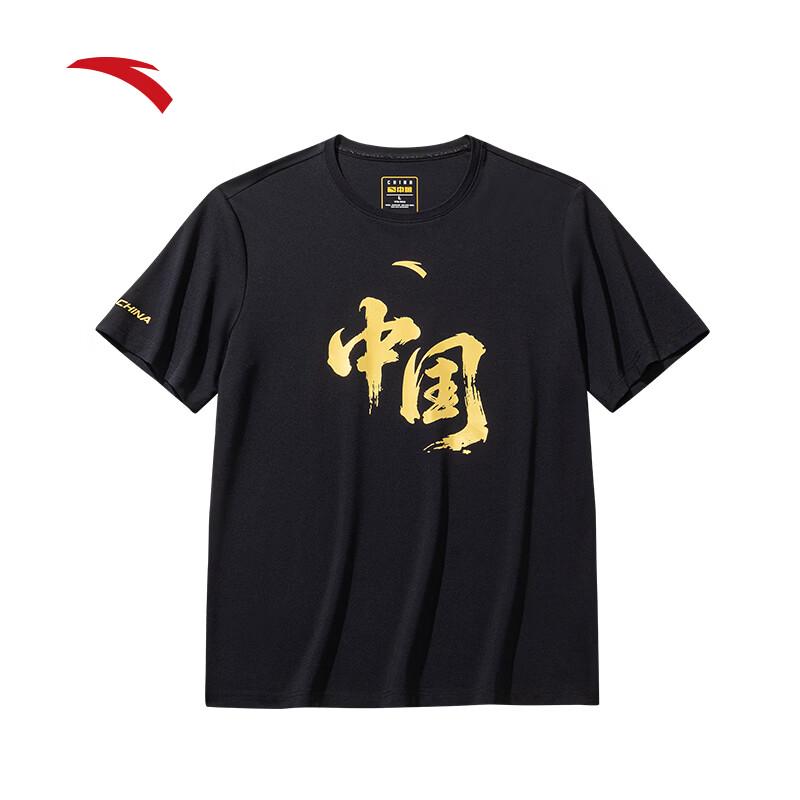 Anta Asian Games Print Short Sleeve T-Shirt