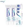 Зубная паста Sensodyne Освежающая Мятная Свежесть
