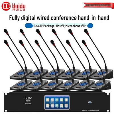 HuiDu HD-970S Профессиональная проводная цифровая конференц-система (Китайская версия)