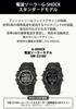 Casio G-SHOCK GW-2310UFB-1JF Радиоуправляемые солнечные часы Черные Япония