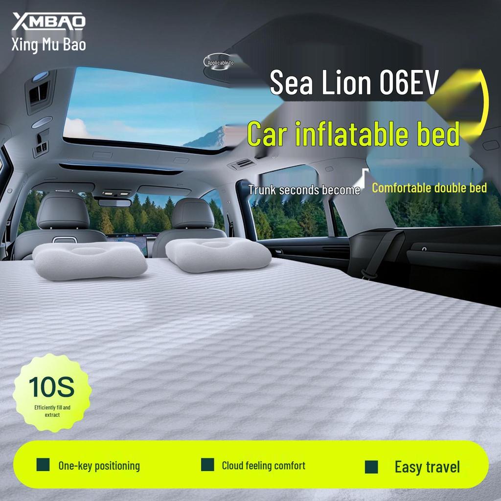 Матрас-подушка для заднего сиденья/багажника BYD Sea Lion 06 EV: Надувной матрас для сна в машине