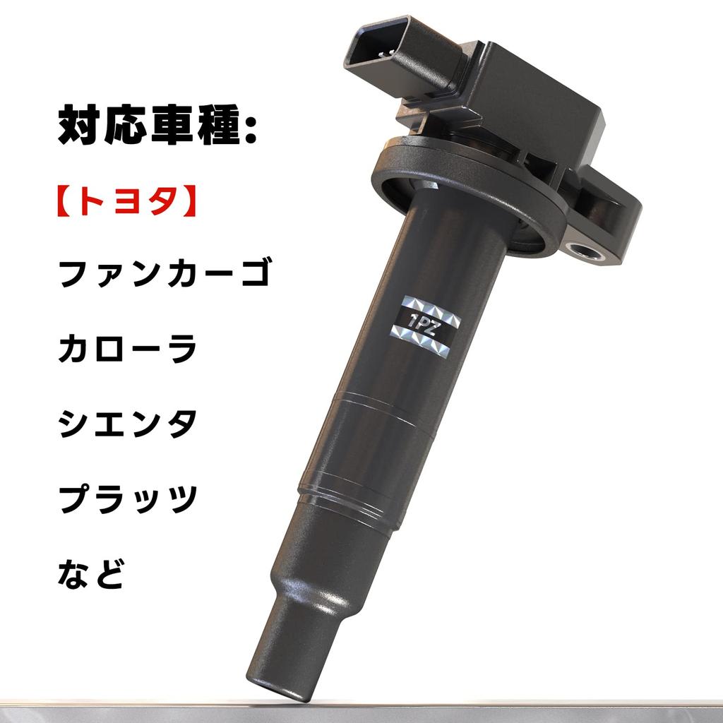 1PZ Комплект из 4 катушек зажигания, совместимый с Toyota и запчастями сторонних производителей, и JPW-Q73 90919-02240, Прочный, bB, Vitz, Corolla, Prius, Probox, Sienta,