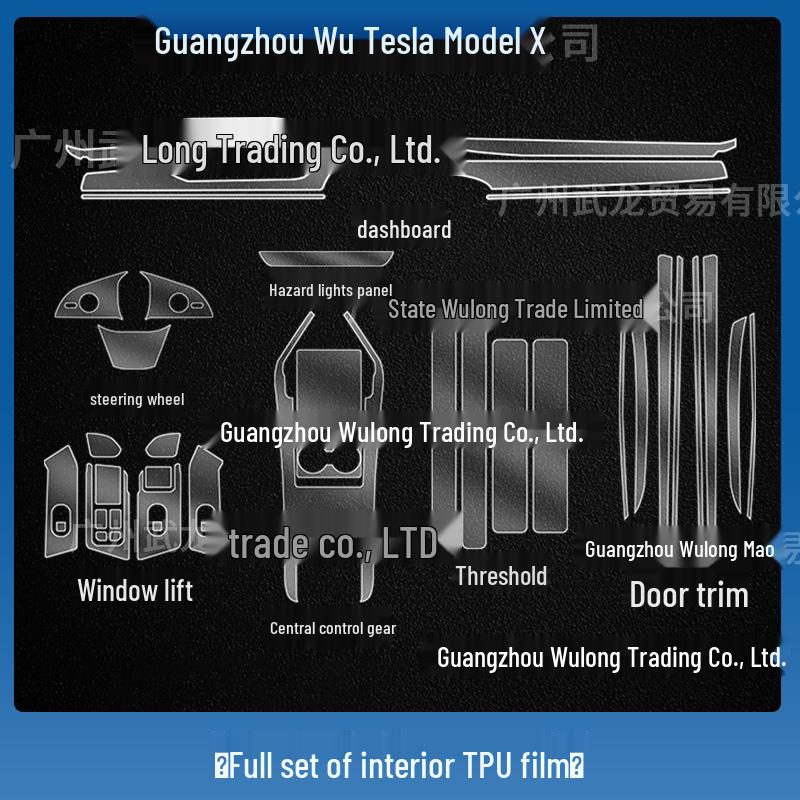 Устойчивая к царапинам ТПУ пленка для центральной консоли Tesla Model X